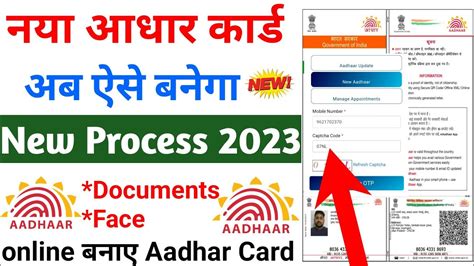 how to apply smart aadhar card online|apply for pvc aadhaar card.